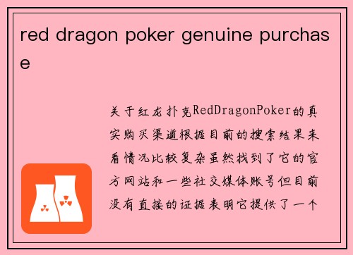 red dragon poker genuine purchase